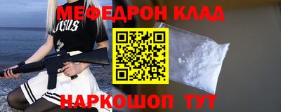 таблы Аргун