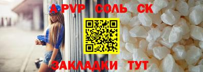 таблы Аргун