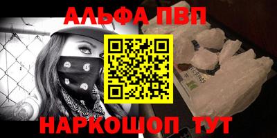 прущие грибы Апрелевка