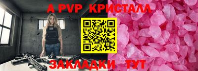 прущие грибы Апрелевка