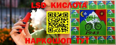 прущая мука Апшеронск