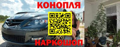 гашик Апшеронск