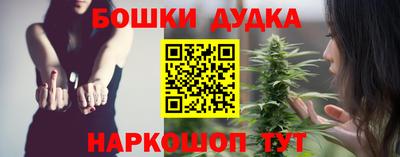 прущая мука Апшеронск