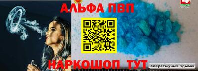 прущая мука Апшеронск