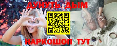 гашик Апшеронск