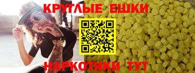 прущая мука Апшеронск