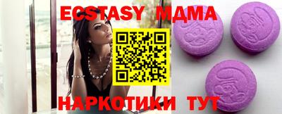 прущая мука Апрелевка