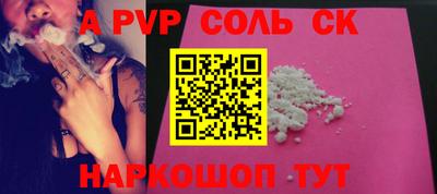 прущие грибы Апрелевка