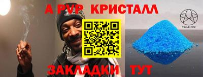 прущие грибы Апрелевка