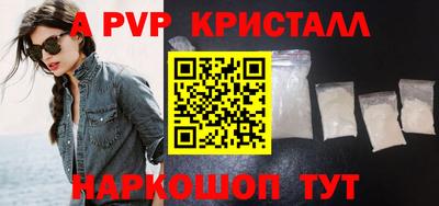 прущие грибы Апрелевка
