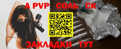 прущая мука Апшеронск