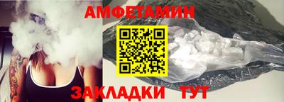 Альфа ПВП Аргун