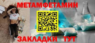Альфа ПВП Аргун