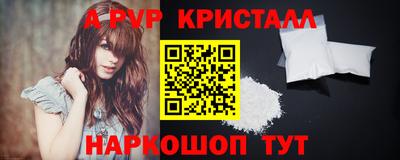Альфа ПВП Аргун