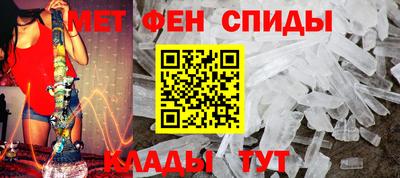 гашик Апшеронск