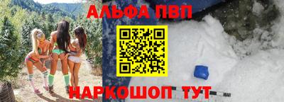 таблы Аргун