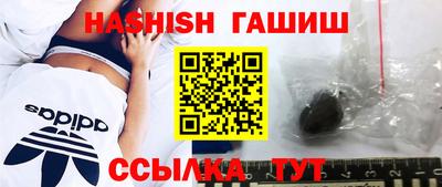 прущие грибы Балаково