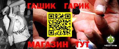 таблы Аргун