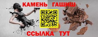 прущая мука Апшеронск
