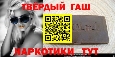 Альфа ПВП Аргун