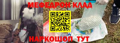 прущая мука Апшеронск