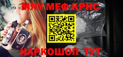 прущая мука Апшеронск