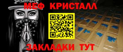 прущая мука Апшеронск