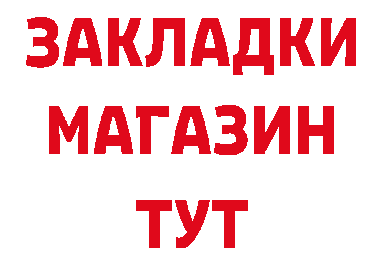 Бошки марихуана Bruce Banner ссылка площадка блэк спрут Белогорск