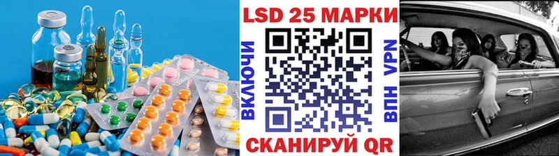 Лсд 25 экстази кислота shop наркотические препараты Белогорск