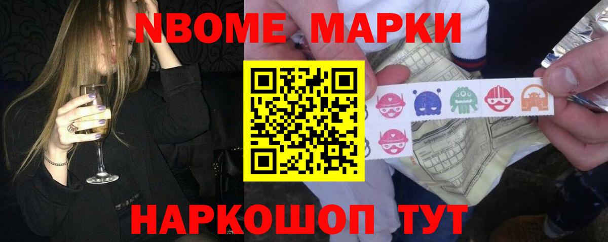 Белогорск  COCAIN  Вход с VPN  Меф   Гашиш  Марихуана 