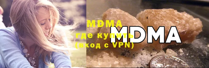 купить   OMG как войти  MDMA VHQ  Белогорск 