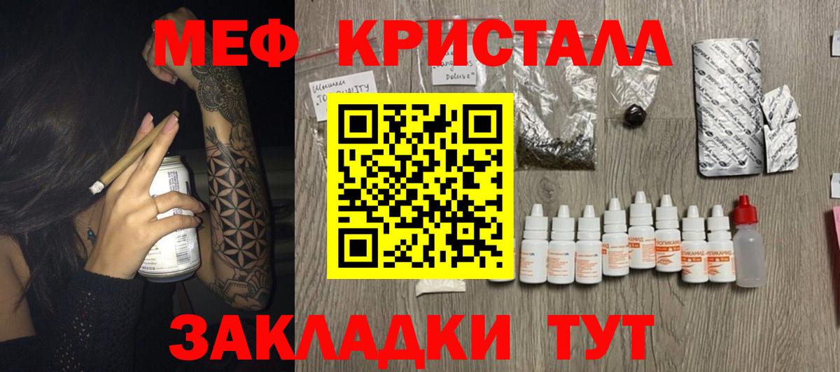 Белогорск  МЯУ-МЯУ VHQ  МЕФ 4 MMC  МЕФ  Вход с VPN 