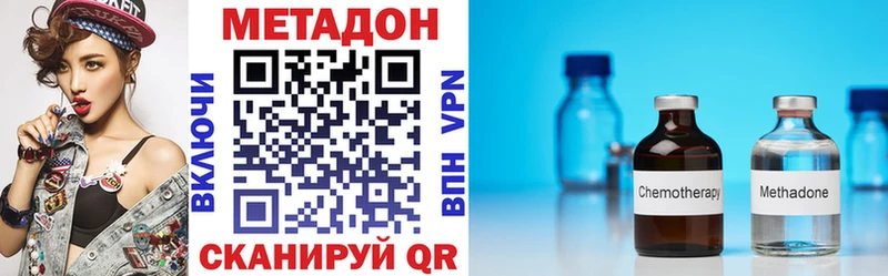 МЕТАДОН мёд  Белогорск 