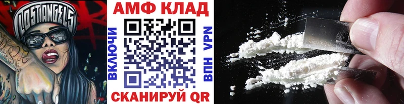 Метамфетамин кристалл Белогорск
