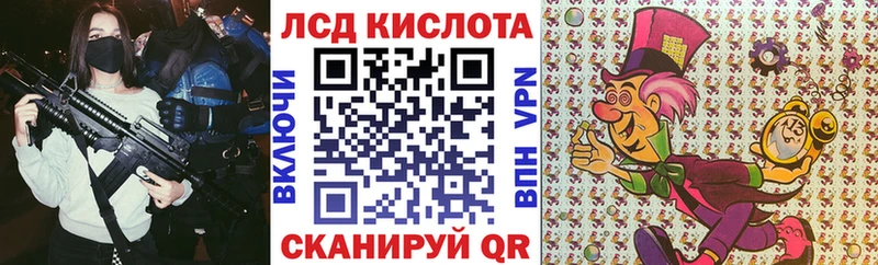 Наркотические марки 1500мкг  блэк спрут зеркало  Белогорск  что такое наркотик 