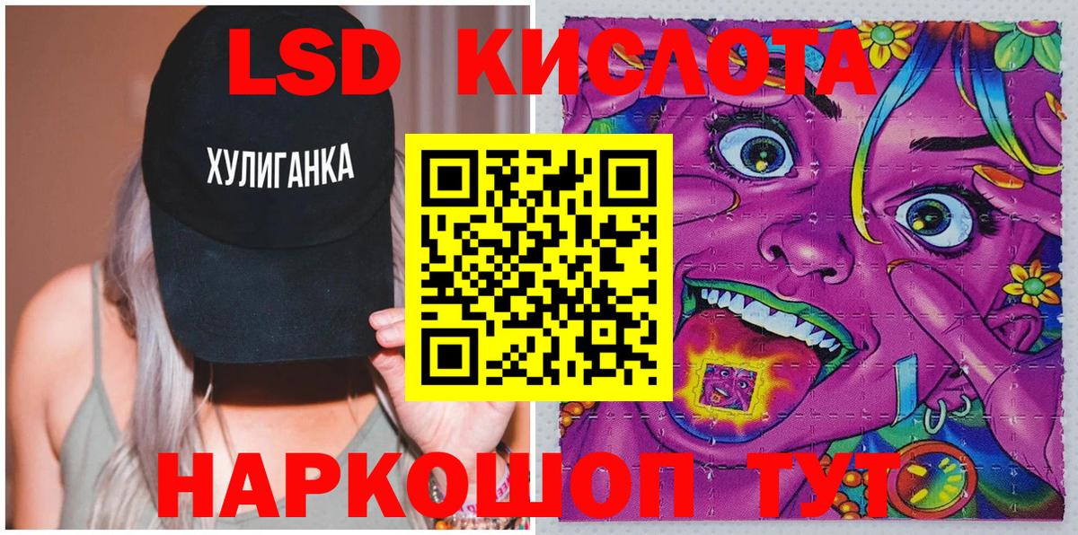 ГАШ Белогорск