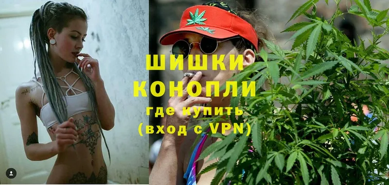 Шишки марихуана White Widow  Белогорск 