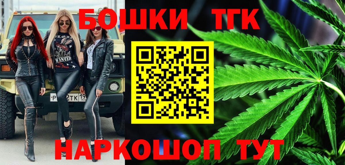 Каннабис индика Белогорск
